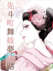 韩剧无声证词剧照